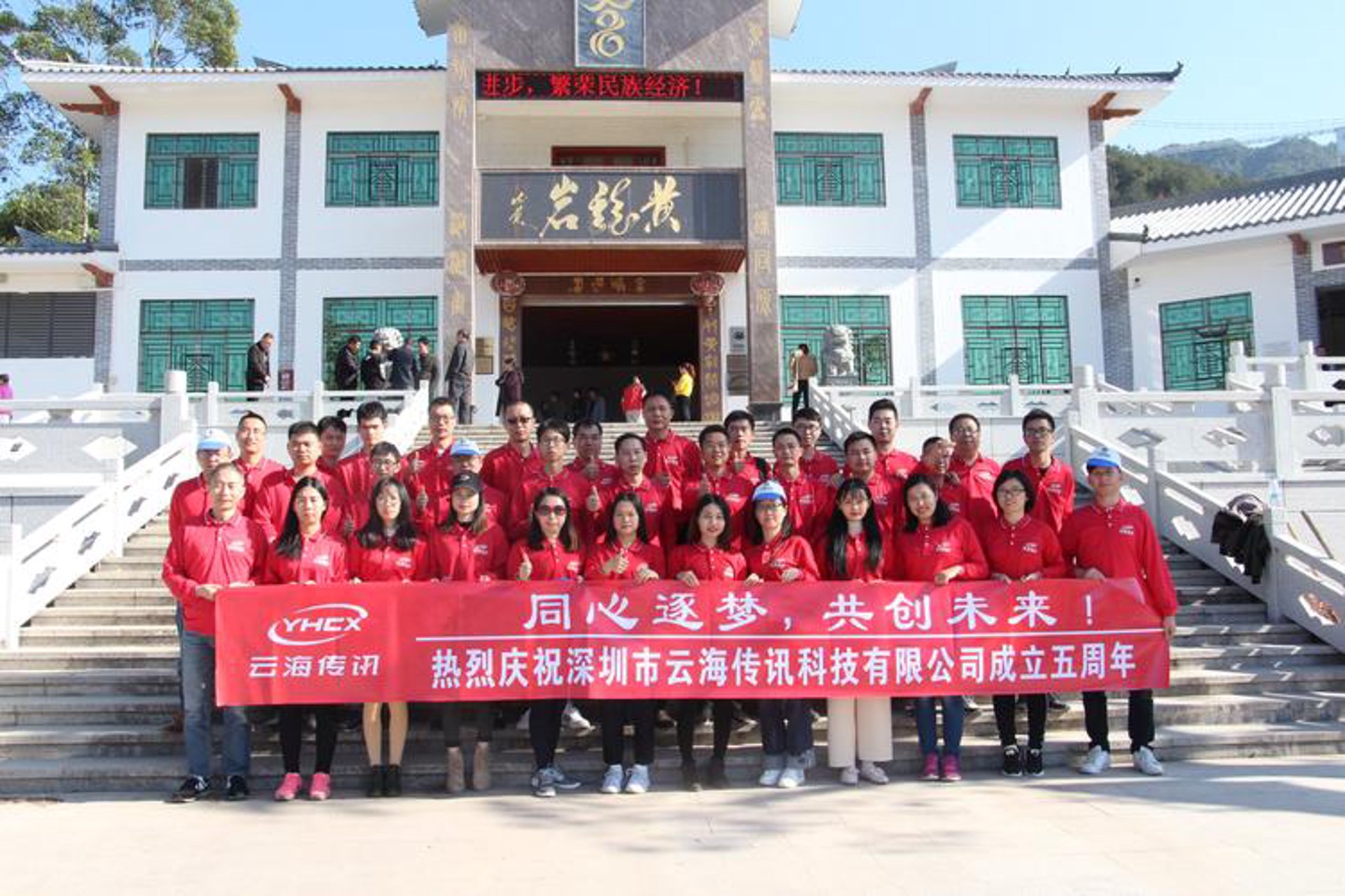 百仁科技