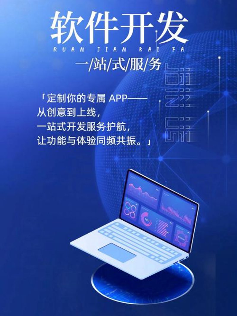 技术咨询服务