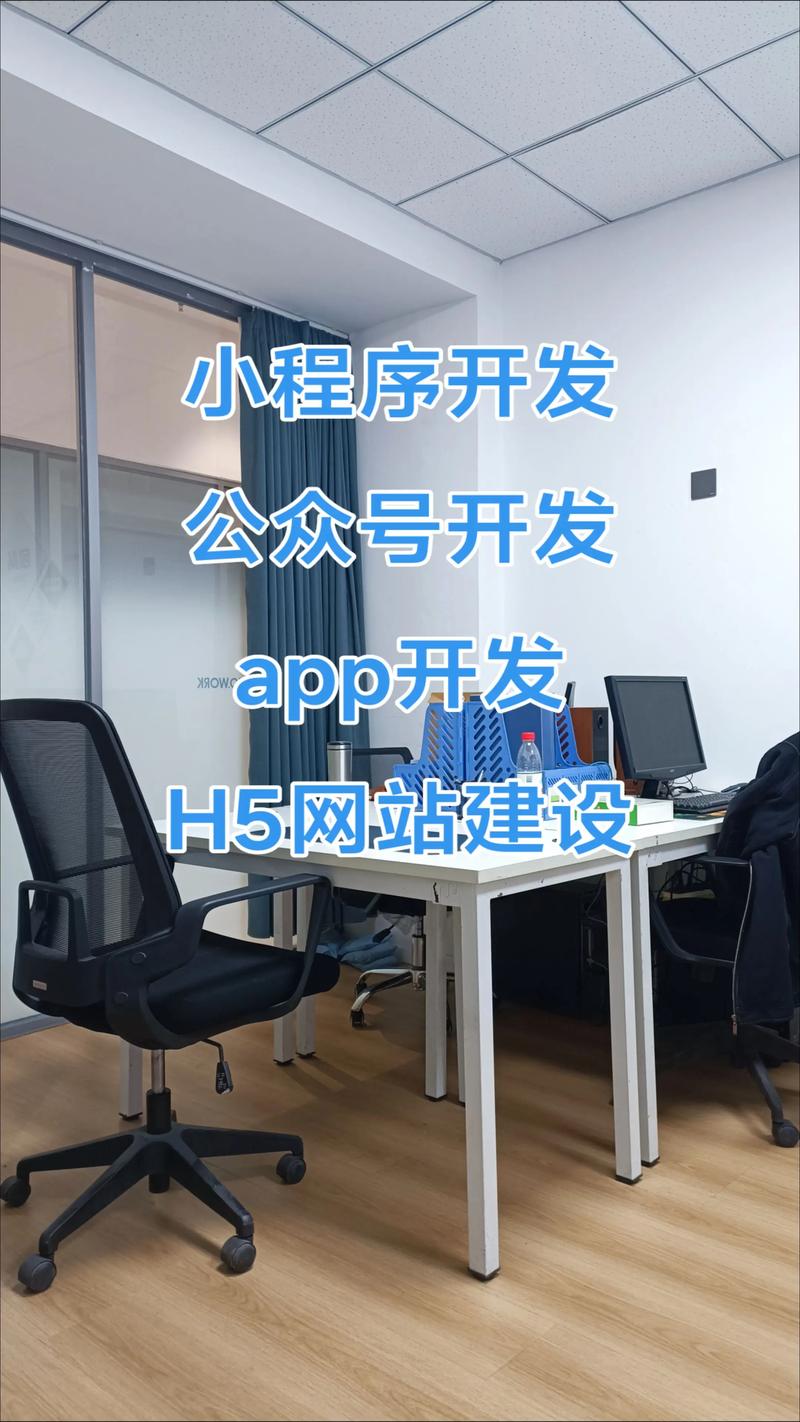 IT外包服务:企业成长的加速器