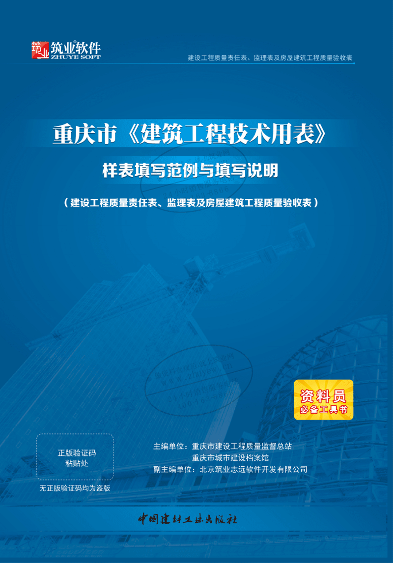 IT外包服务:让您的企业聚焦核心业务